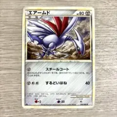 2026年最新】カード名：エアームド ポケモンカードゲームの人気