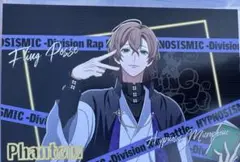 ヒプノシスマイク エポスカード 特典 ポストカード 夢野幻太郎