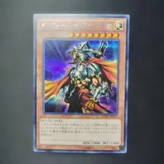 早い者勝ち！ 大人気！ 遊戯王 ギルフォード・ザ・ライトニング
