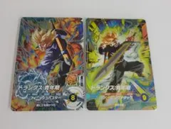 ドラゴンボール スーパーダイバーズ トランクス2枚セット