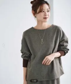 【新品】le. court blanc チェックジャージ　プルオーバー