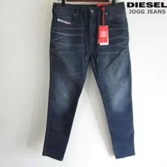 新品 ディーゼル ジョグジーンズ D-STRUKT-B ストレッチ パンツW30