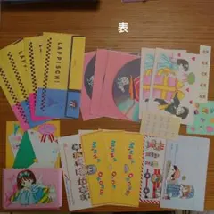 りぼん なかよし 1988年頃の付録  レターセット