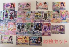 アイカツカード スペシャルコラボ22枚セット 橋本環奈 島崎遥香 板野友美