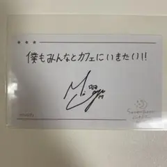 SEVENTEEN CAFE MINGYU カード