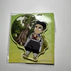 鬼滅の刃 全集中展 ご当地アクリルチャーム 悲鳴嶼行冥 アクキー