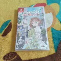 マジカルクラフト