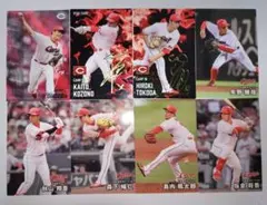 プロ野球チップス2025　第一弾　広島カープ8枚セット　小園&床田サイン