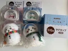 ちいかわ　ハチワレ　 エニマイくじ