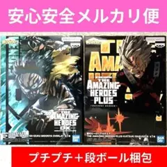ヒロアカ　緑谷出久　爆豪勝己　フィギュア　２体セット
