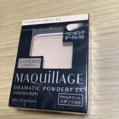 MAQuillAGE ドラマティックパウダリー EX 00