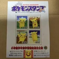 2026年最新】ピカチュウスタンプの人気アイテム - メルカリ