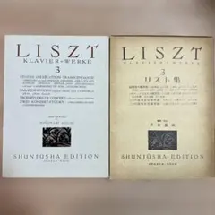 KMK様 リクエスト 2点 まとめ商品
