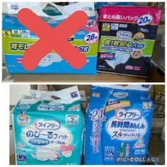 大人用オムツ ３点のサムネイル