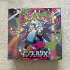 【新品未開封】ポケモンカード　インフェルノX 1box シュリンク付き