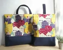 レッスンバッグ シューズバッグセット 入園 入学 通園 通学 ハンドメイド