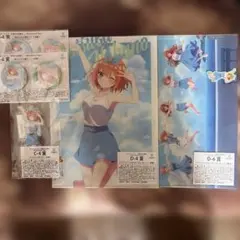 きゃらっとくじ 五等分の花嫁 四葉 セットのサムネイル