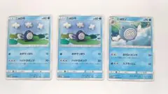 Item thumbnail for item 3ee71258-dfad-49b8-b103-81c37484d2bc