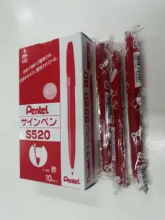 Pentel サインペン ぺんてる 赤 3本セット 赤ペン　水性　丸つけ　文具のサムネイル