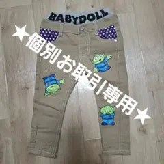 BABYDOLL エイリアンプリント ロングパンツ 90