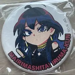 魔入りました！入間くん コミケ ハート缶バッジ 鈴木入間 イルミ