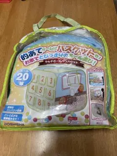 マルチボールハウスセット　的当あて　バスケット