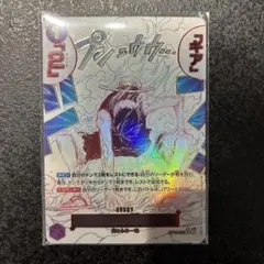 2025年最新】ワンピースカード パラレル ギア2の人気アイテム