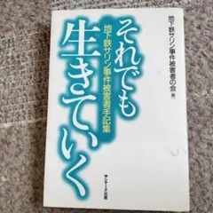 2026年最新】オウム出版の人気アイテム - メルカリ