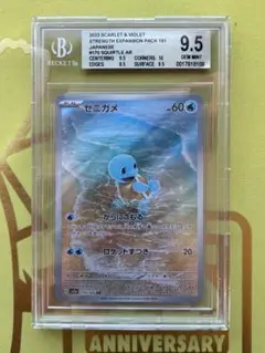 ポケモンカード　英語版　まとめ売り　ピカチュウ　ヒトカゲ　ゼニガメ　ポケカ ポケモンカード プロモ RRR ヒトカゲ ゼニガメ ピカチュウ 34枚