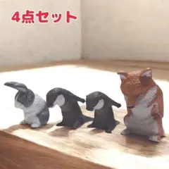 おじぎさん 　 4個　カワウソ　柴犬　ウサギ 　ガチャ　フィギュア　ミニチュア