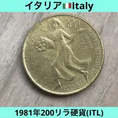 希少★ イタリア 1936年 5リラ 硬貨　No.63 希少☆ イタリア 1936年 5リラ 硬貨 No.63