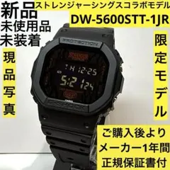2026年最新】GW-8200TPF-1JRの人気アイテム - メルカリ