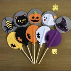 ペープサート（ふうせんのうた・ハロウィンバージョン）