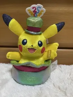 ピカチュウ ぬいぐるみ 3体セット 名古屋限定 ポケモンセンター名古屋