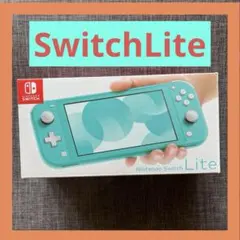 2026年最新】Nintendo Switch 本体(Nintendo Switch Lite)の人気