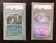 2026年最新】ブラッキー psa10 マスターボールの人気アイテム - メルカリ