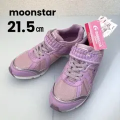 【新品タグ付き】ムーンスター 21.5㎝ スニーカー バネのチカラ 女の子