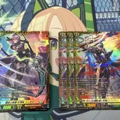 影潜者　FR セット