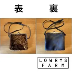 LOWRYSFARM ローリーズファーム　ショルダーバッグ　レオパード柄　黒　茶