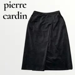 【新品タグ付き】 ピエールカルダン スカート 定価36000 ブラック XL