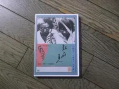 Item thumbnail for item 56a0084e-b426-4310-b4d6-491676eb8a0e