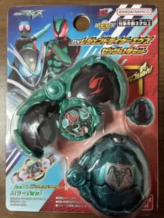 仮面ライダーマイス DXレジェンドライダーエグズ ゼッツ＆1号セット
