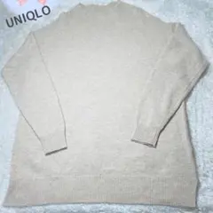 【美品♡良品】UNIQLO ベージュ 長袖セーター Mサイズ　男女兼用暖かそう