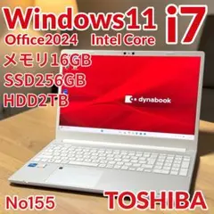 2026年最新】DYNABOOK i7 1260pの人気アイテム - メルカリ