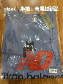 新品 nyan balance 半袖Tシャツ ブルー Lサイズ　未開封新品