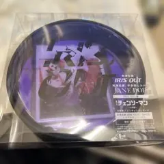 IRIS OUT / JANE DOE (IRIS OUT盤) - 米津玄師