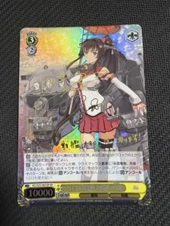 ヴァイスシュヴァルツ　デート・ア・ライブ　 狂三　SR まとめ売り ヴァイスシュヴァルツ SEC “最悪の精霊”狂三 サイン付き デート・ア