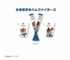 パ・リーグ6球団 応援バットキーホルダー 日本ハムファイターズ