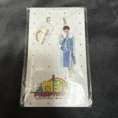 ♡ なにわ男子 長尾謙杜 アクリルスタンド 新品未開封 ♡