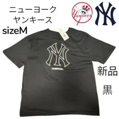 ニューヨーク ヤンキース Tシャツ Mサイズ 黒 新品　大きめサイズのサムネイル